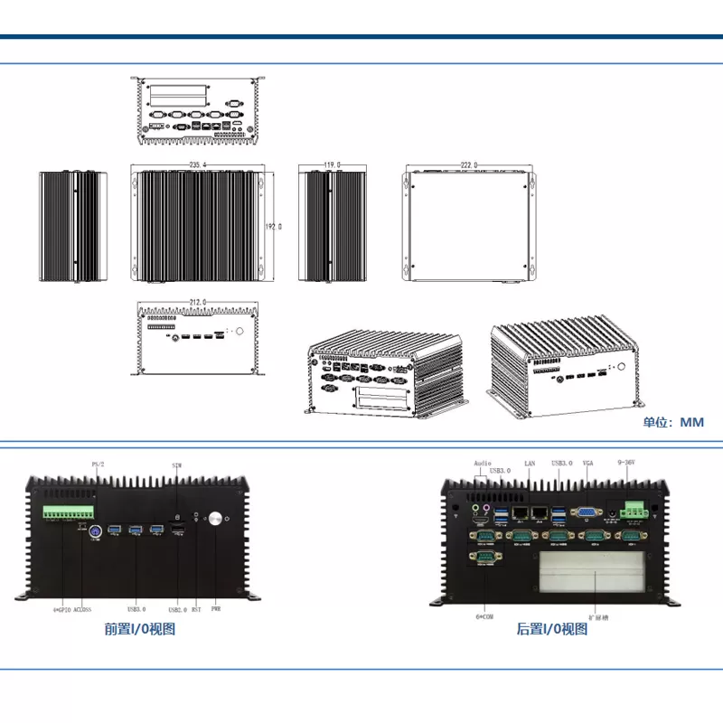 Industrial computer With PCIE slot 8G 512G