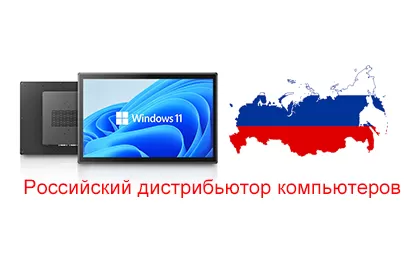 Industrial Computer Manufacturer Looking For Russia Dealers